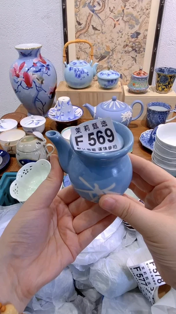 瓷片磊***了茉莉商品一号569
