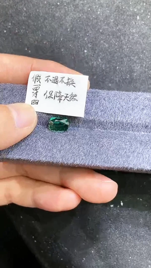 【闪购商品】定制碧玺定制未镶嵌拉贡天然2.25克拉吉尔德vb