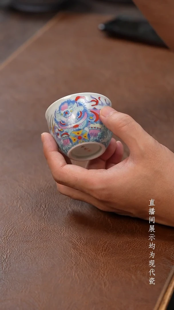 茶器茶器粉彩小客杯