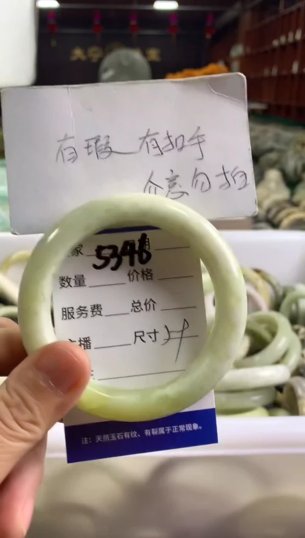 蛇纹石玉未镶嵌手镯5346