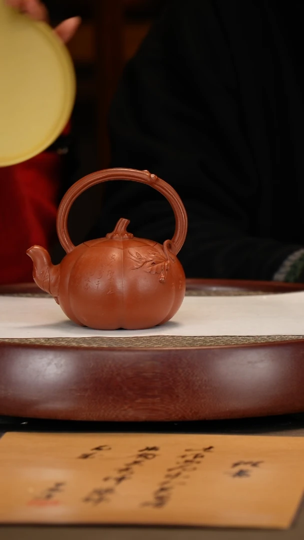 【闪购商品】紫砂茶壶【顾顺娣】红泥 提梁南瓜 230cc
