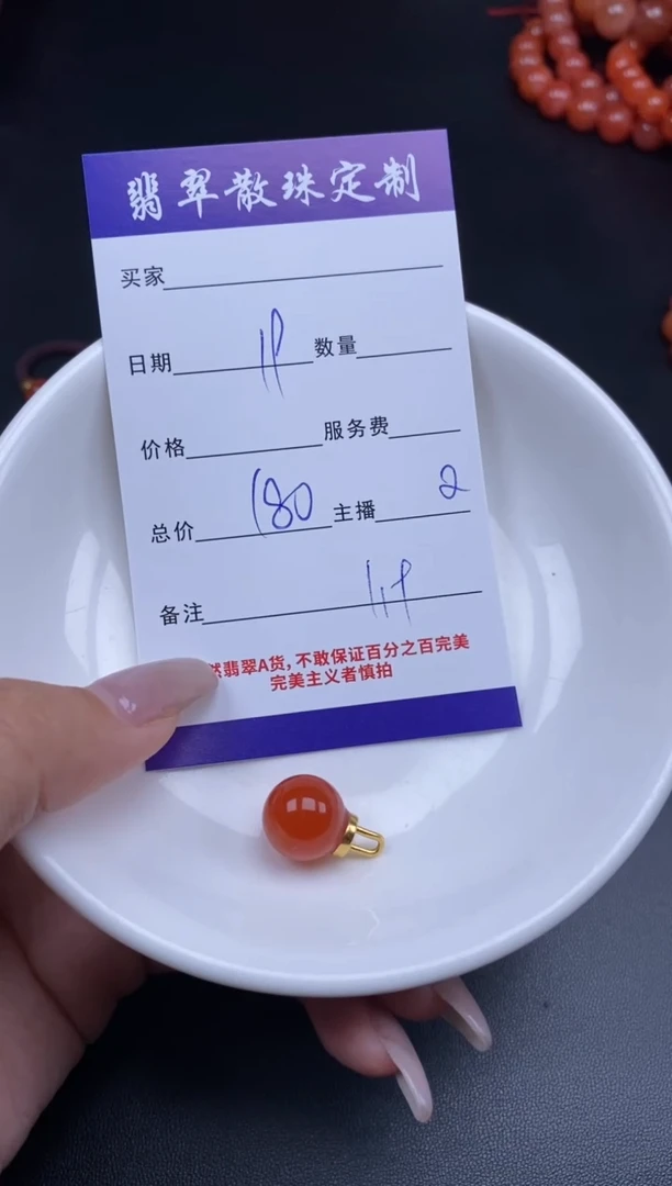银S925镶嵌颈饰玛瑙/玉髓贞城散珠批发DIY编制