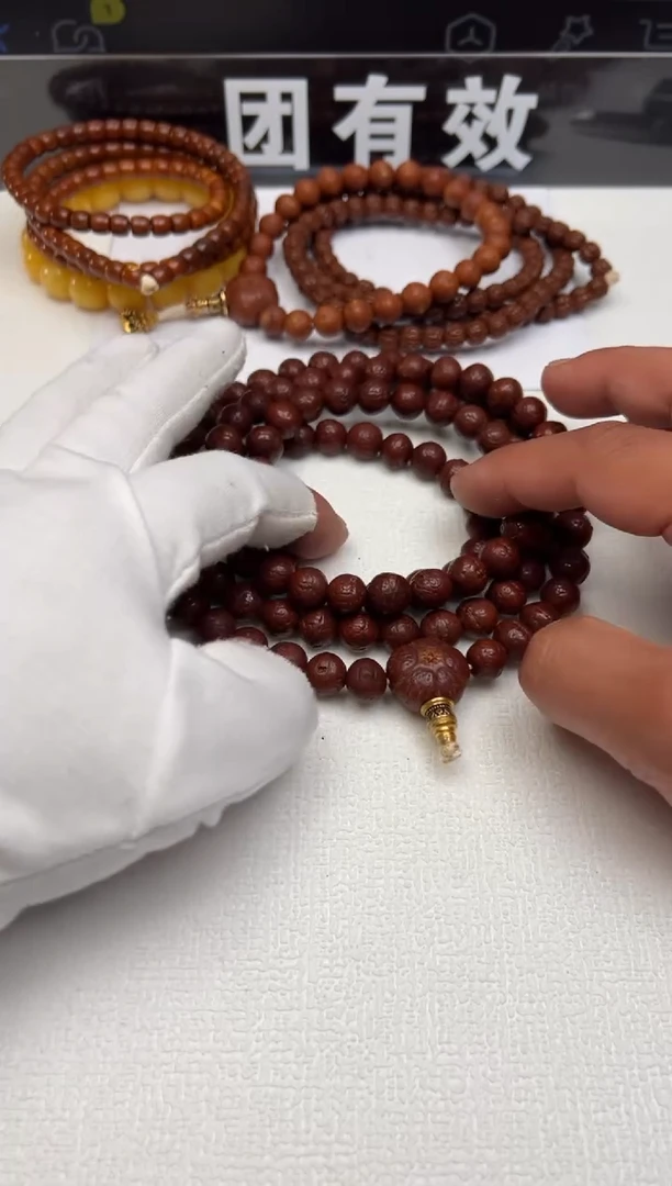 核桃手串/手链凤眼