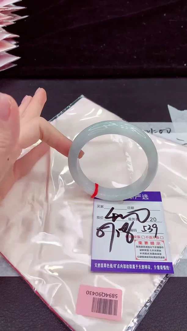 未镶嵌手镯翡翠1