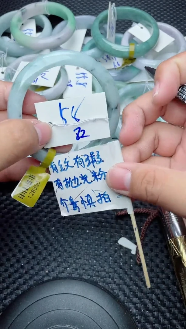 未镶嵌手镯翡翠82