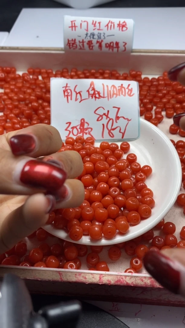 【闪购商品】玛瑙/玉髓颈饰未镶嵌w2255满肉南红老型8*7mm*30颗