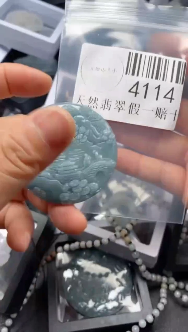 翡翠未镶嵌吊坠(不含链)4114