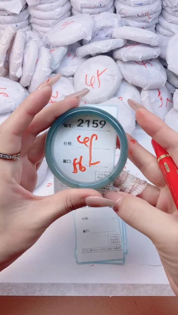 【闪购商品】玛瑙/玉髓手镯未镶嵌2159