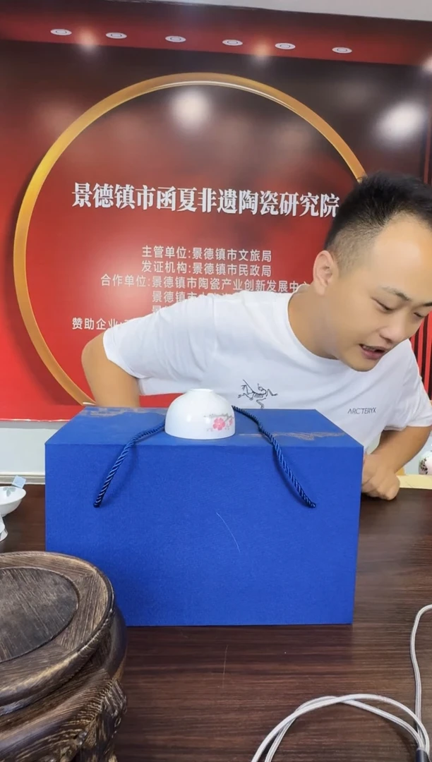 473函夏非遗礼盒装陶瓷