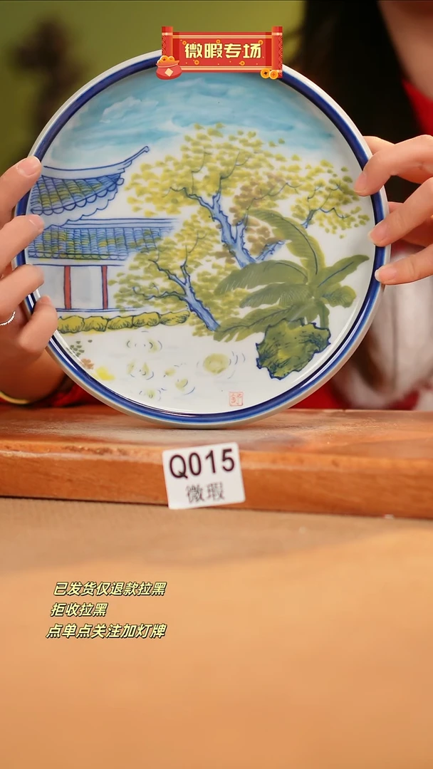 【闪购商品】其他WQ015窑林瓷业瓷器