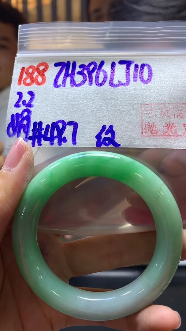 【闪购商品】定制翡翠未镶嵌188手镯49.7纹+396元+拍一发一