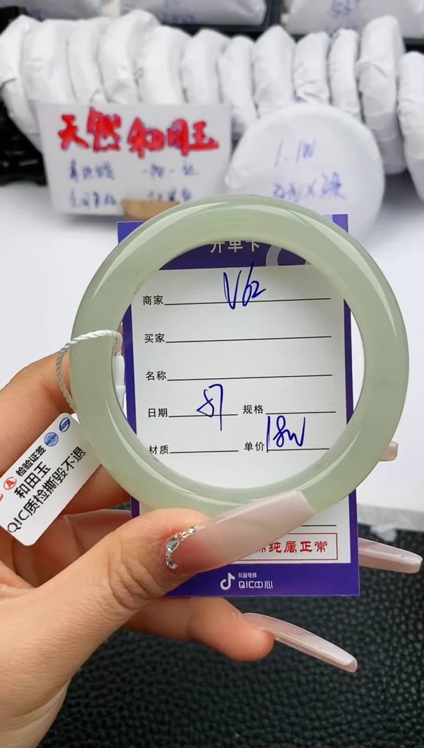 【闪购商品】和田玉手镯未镶嵌62微色差T9