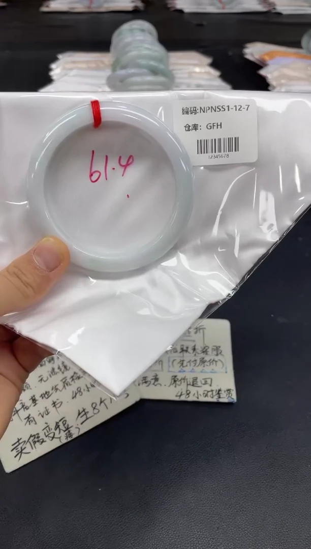 未镶嵌手镯翡翠翡翠手镯