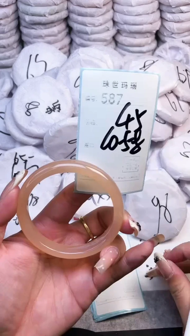 手镯玛瑙/玉髓未镶嵌587
