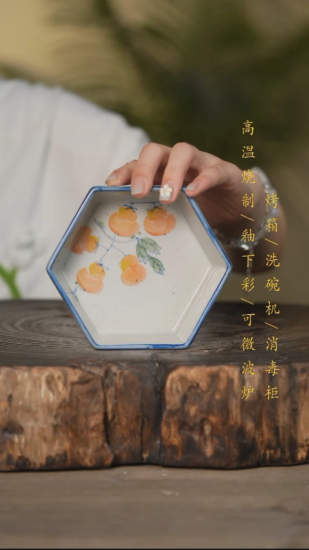 碗景德镇高温釉下彩可微波烤箱洗碗机