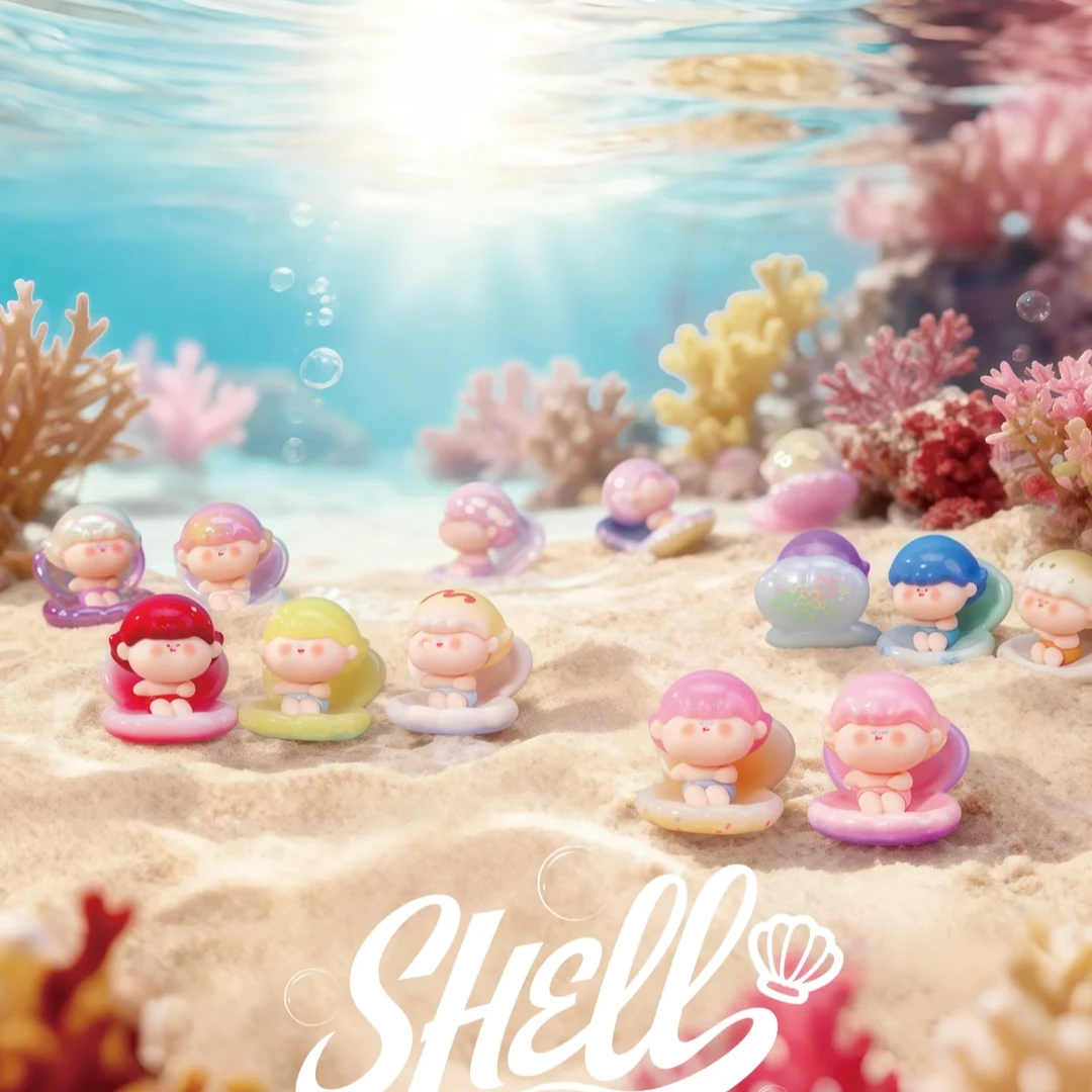 【拆盒】阿玛莉莉丝贝壳萌粒可爱潮玩萌粒盲袋桌面摆件