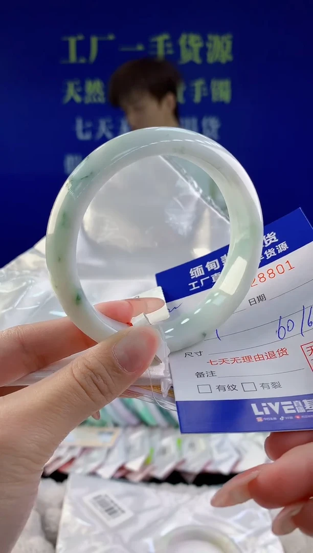 【闪购商品】翡翠手镯未镶嵌01天然A货翡翠