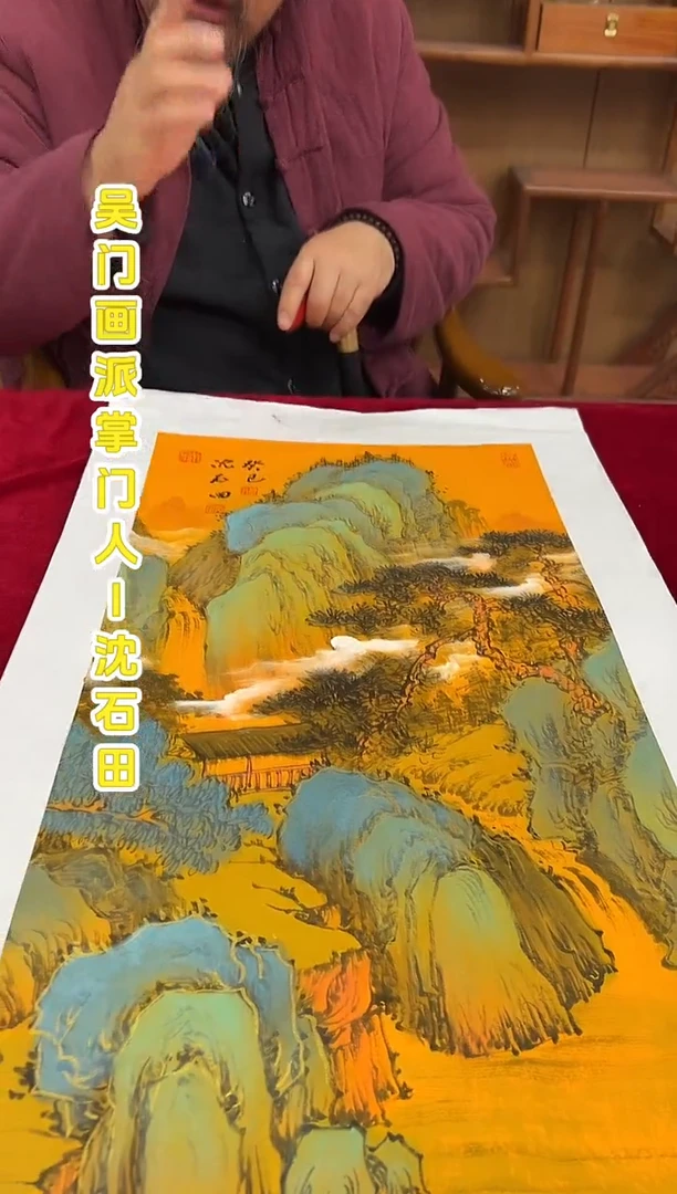 国画沈石田老师2平尺山水国画作品