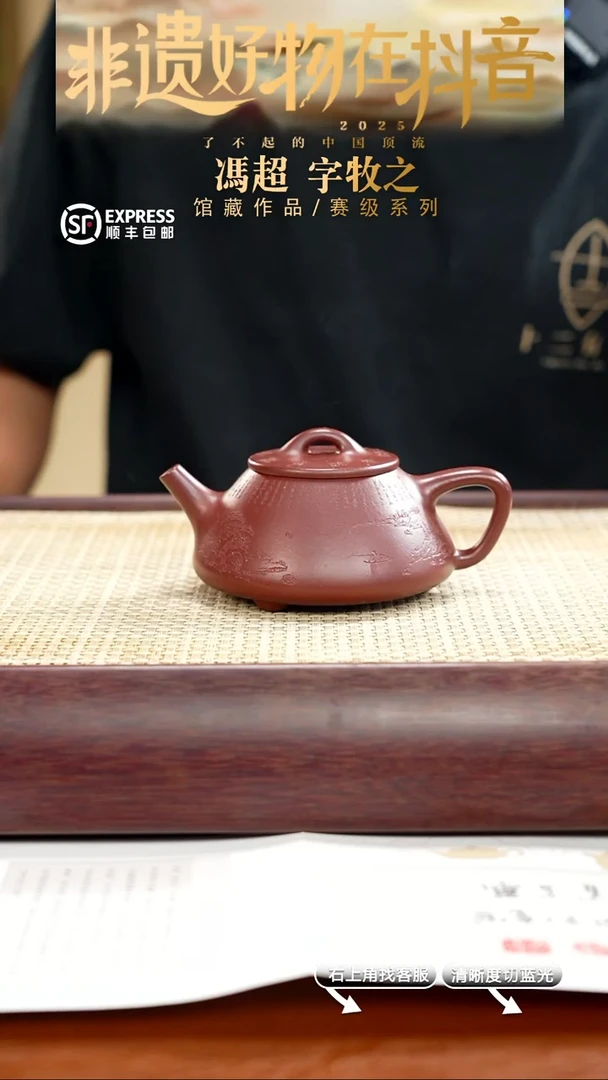 20号红皮龙【石瓢】190CC