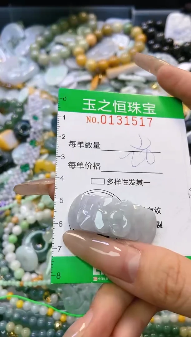 翡翠未镶嵌颈饰闪购0131517