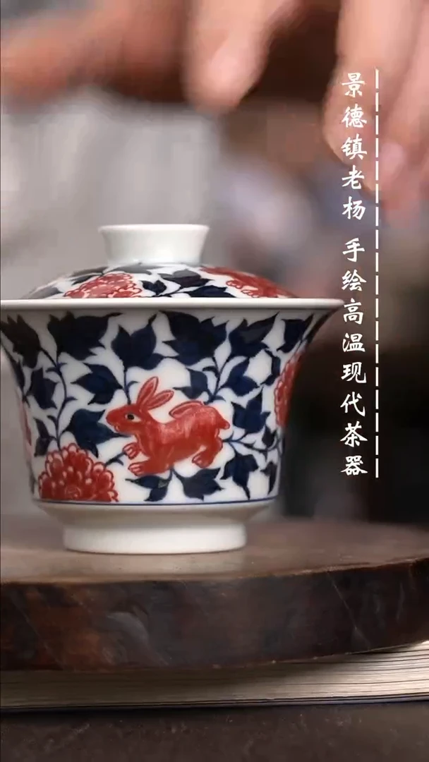 微瑕福利 现代瓷 瑕