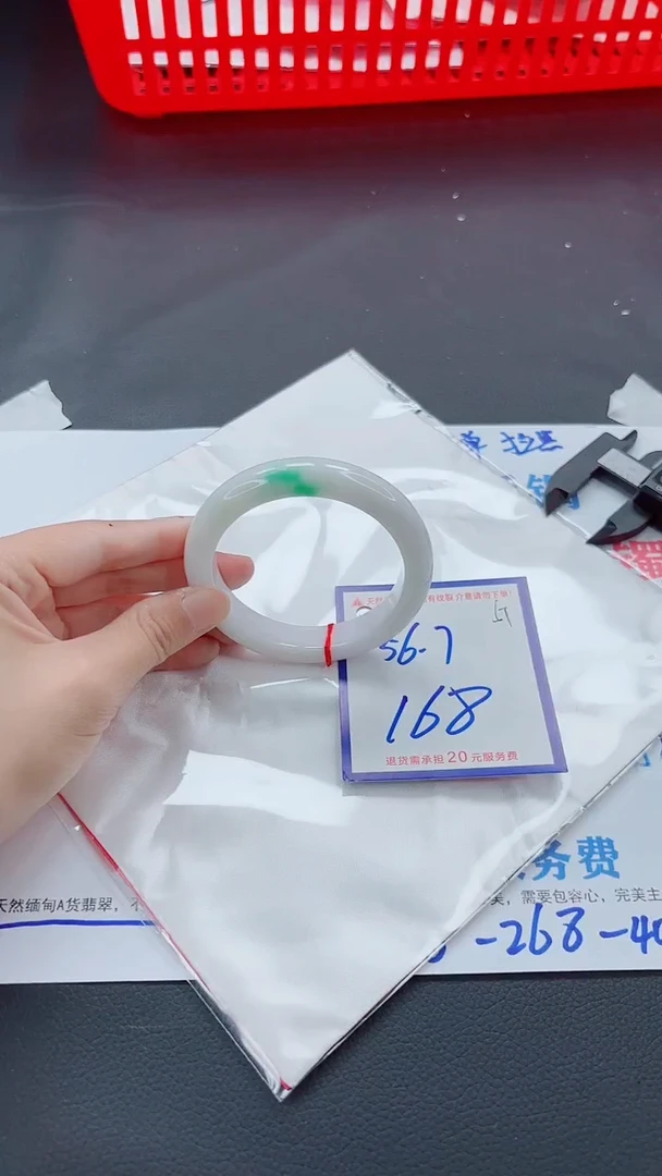 未镶嵌手镯翡翠11111111