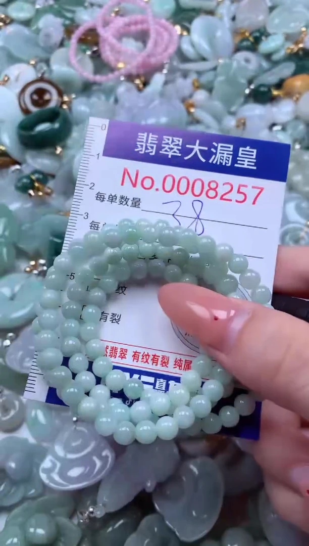 吊坠(不含链)未镶嵌翡翠8257