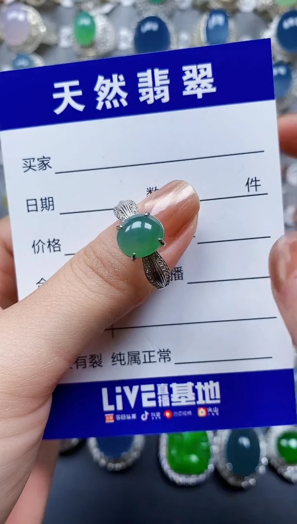翡翠戒指银S925镶嵌0021