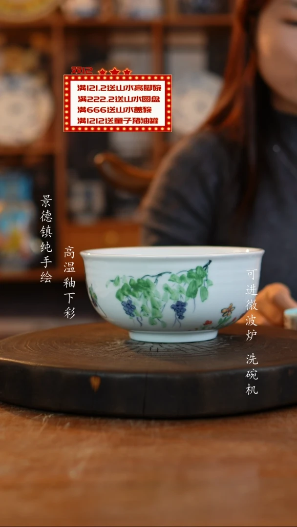 其他陶686高白泥面碗