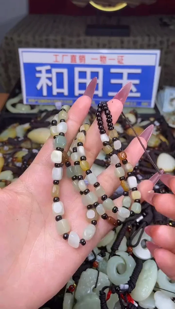 和田玉未镶嵌颈饰1