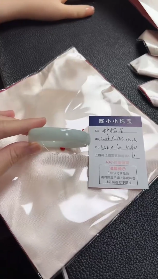 未镶嵌手镯翡翠柠*茶圈口52.6