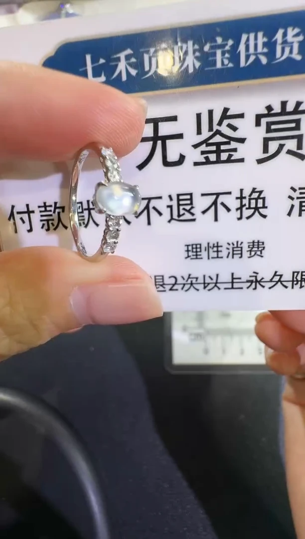 吊坠(不含链)18K金镶嵌翡翠不退换无鉴赏