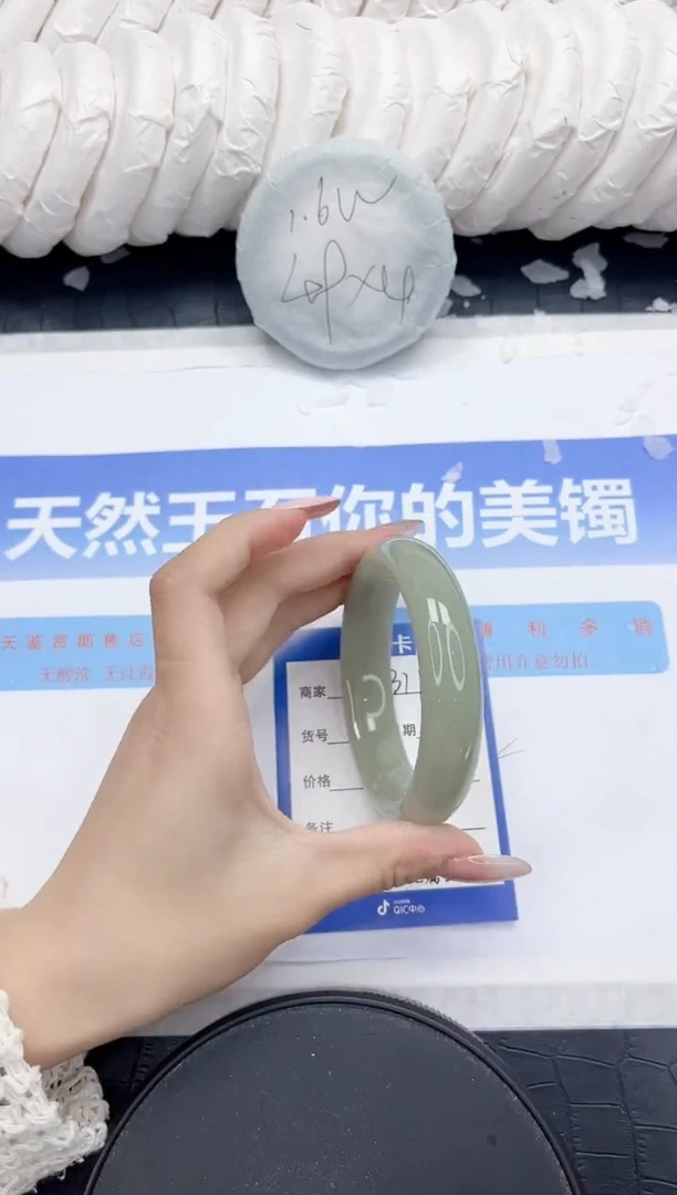 未镶嵌手镯石英质玉321-57.3
