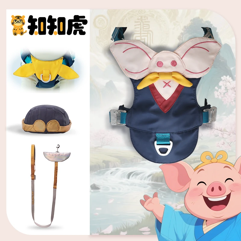 知知虎西游系列主题胸背牵引绳帽子拾便袋