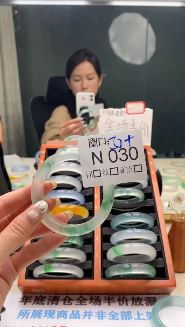 宇****纲闪购链接玉石一物一拍N030