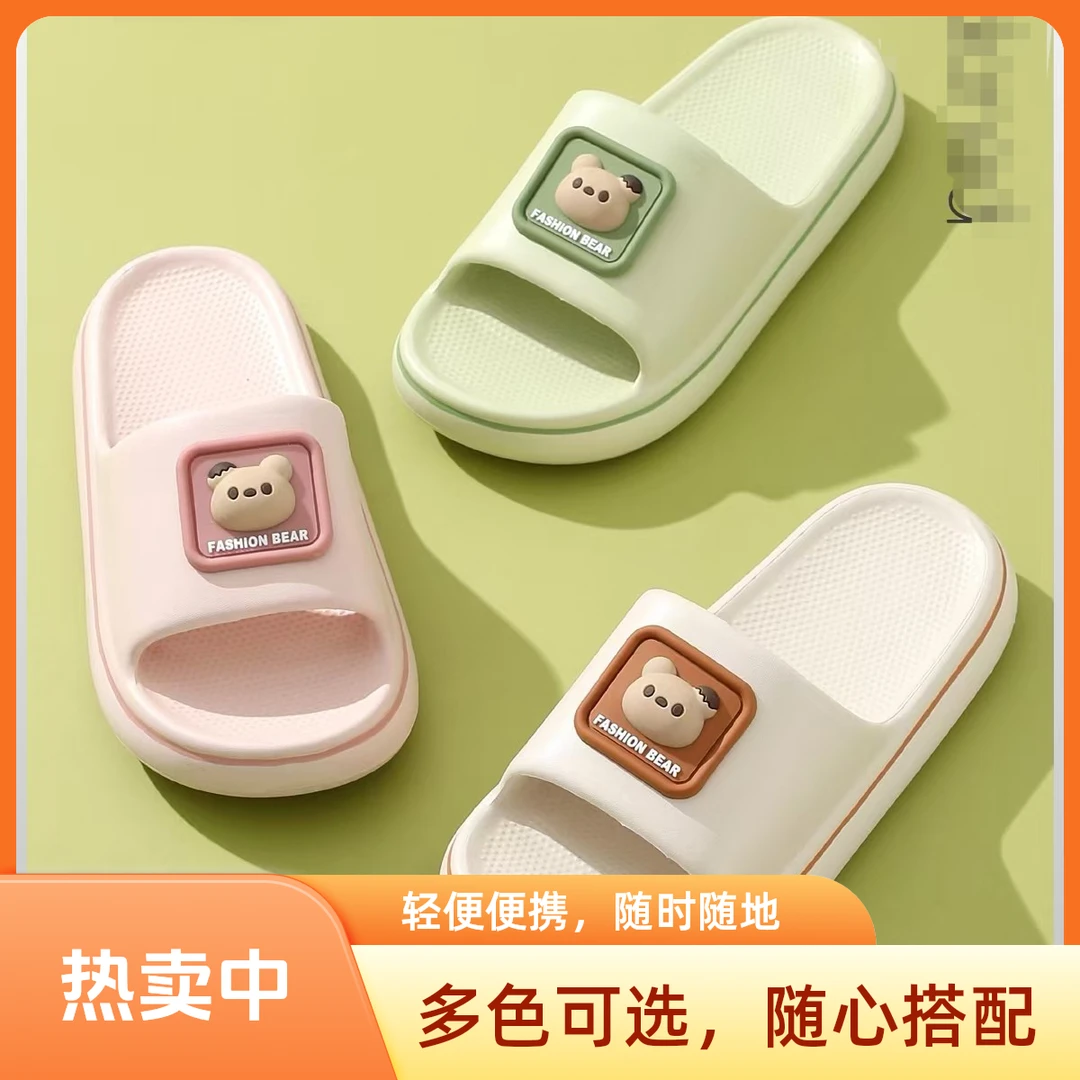 【编号A01～200】25年新款EVA厚底拖鞋居家外穿防滑情侣拖鞋偶有微瑕
