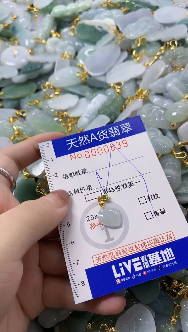 颈饰未镶嵌翡翠灬***灬天然A货翡翠