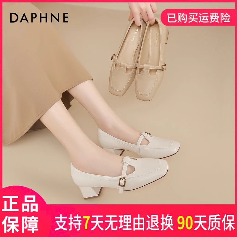 达芙妮2025时尚休闲百搭复古一字带舒适简约套脚浅口粗跟单鞋女