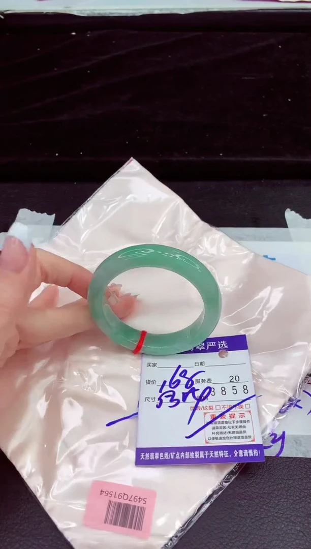 未镶嵌手镯翡翠11