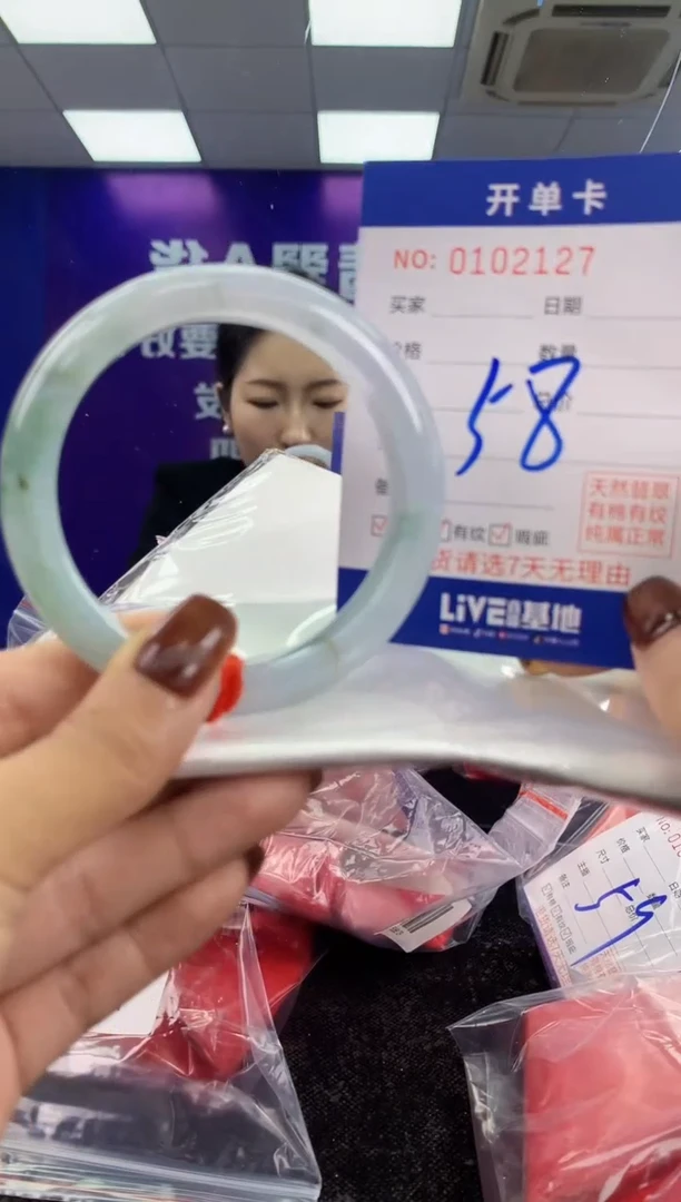 未镶嵌手镯翡翠AAAAAAAAAAAA