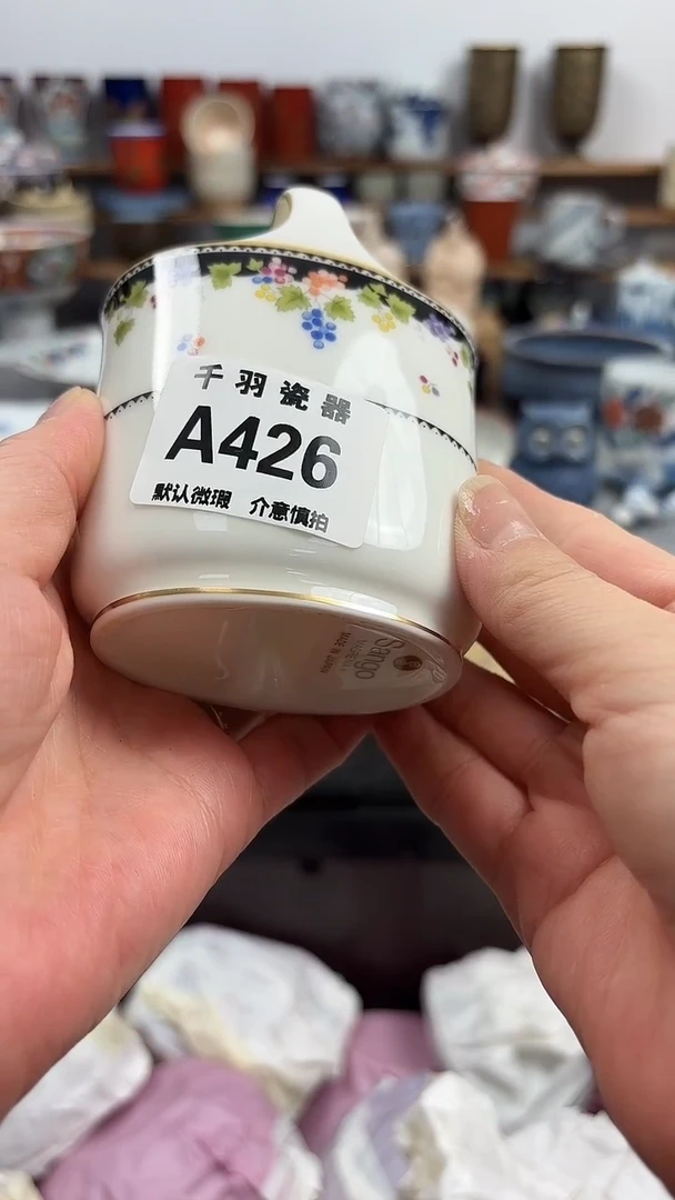 用****3恭喜发财恭喜A426