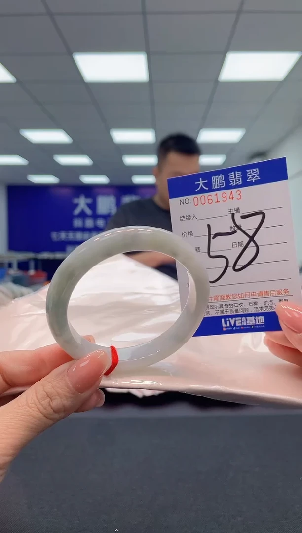 【闪购商品】翡翠手镯未镶嵌AAAAAAAAAA