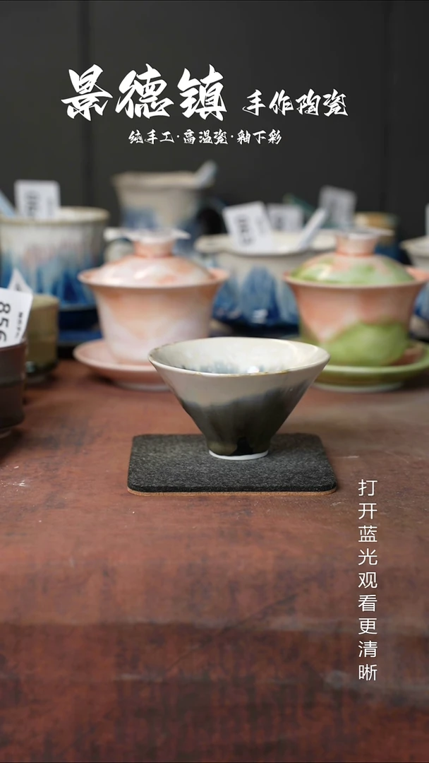 原创景德镇手工高温陶瓷140
