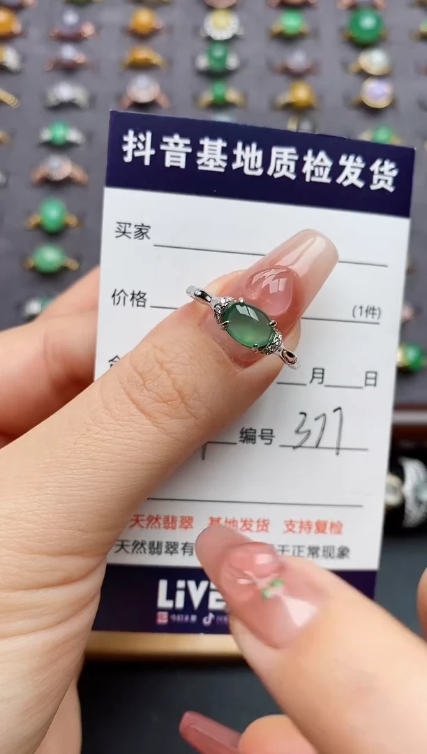 银S925镶嵌戒指翡翠....