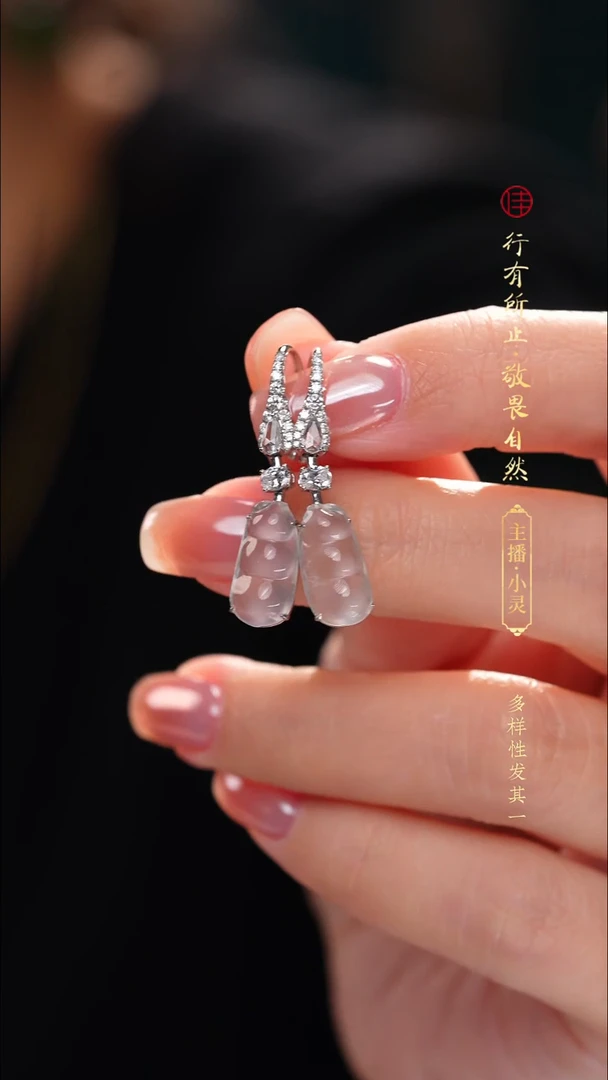 18K金镶嵌翡翠耳饰缅甸a货