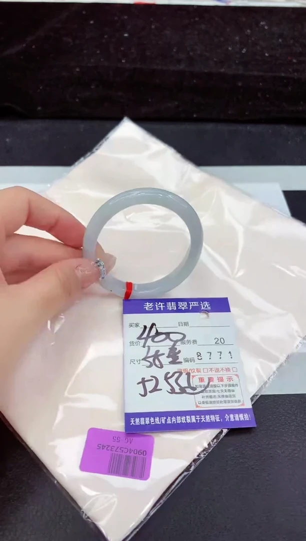 未镶嵌手镯翡翠111