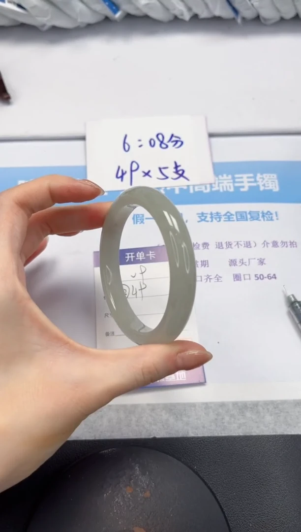 石英质玉手镯未镶嵌V9-61.8