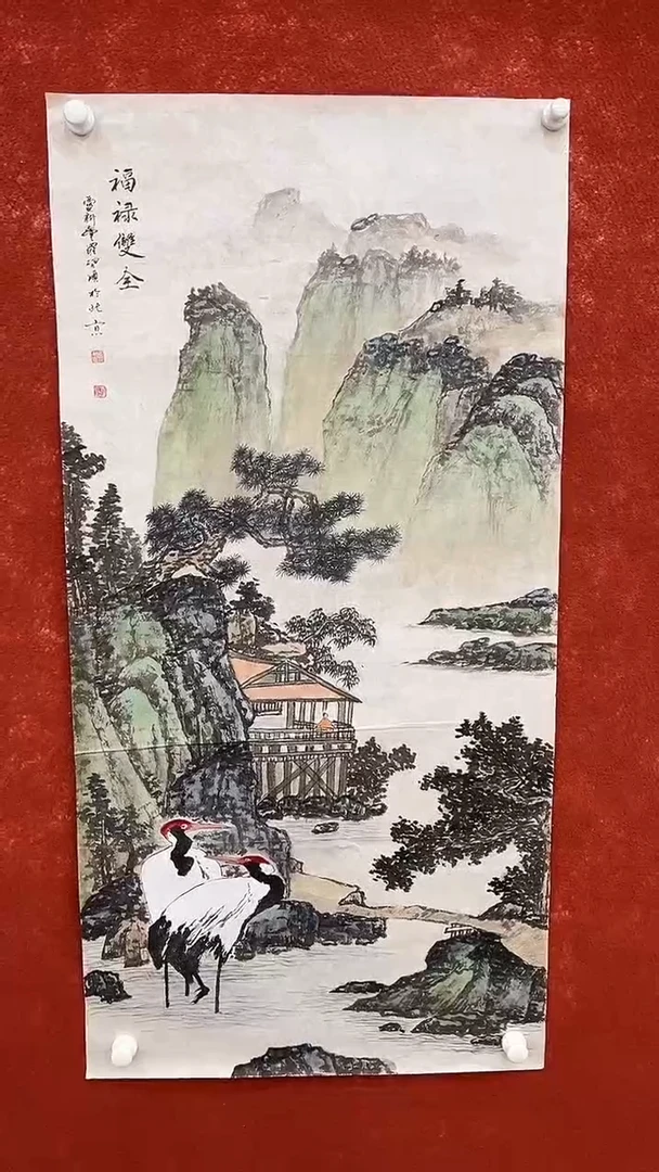 国画10.21优选A-启 顺-四尺-04