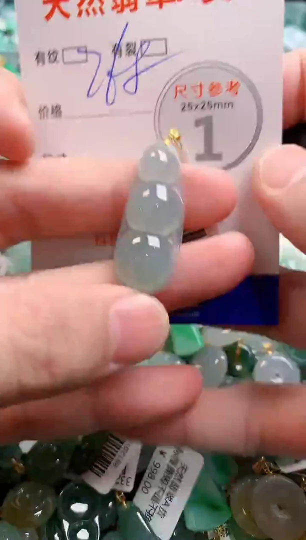 颈饰18K金镶嵌翡翠0567925672