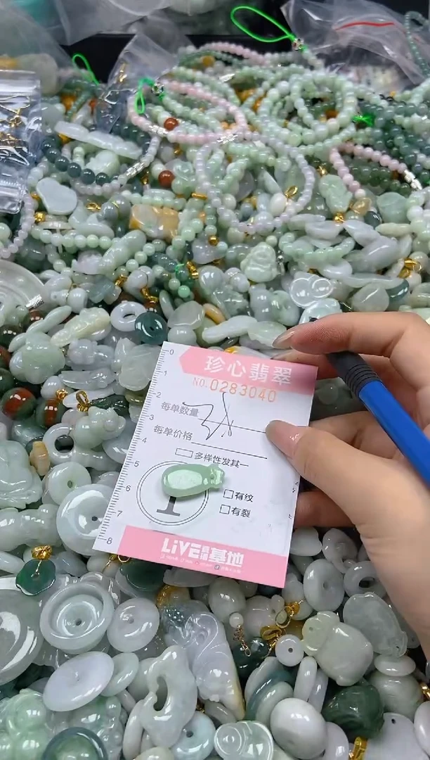 翡翠未镶嵌颈饰闪购0283040